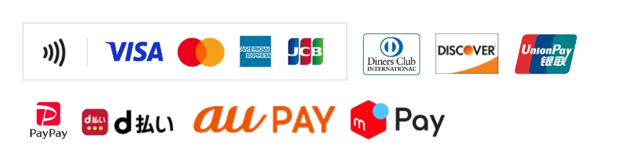 ご利用可能な決済方法一覧：各種クレジットカード（Visa、Mastercard、American Express、JCB、Diners Club、Discover、UnionPay（銀聯）※タッチ決済対応）、電子マネー・コード決済（PayPay、d払い、auペイ、メルペイ）
